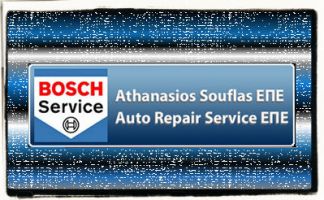 Auto Repair Service ΕΠΕ 
