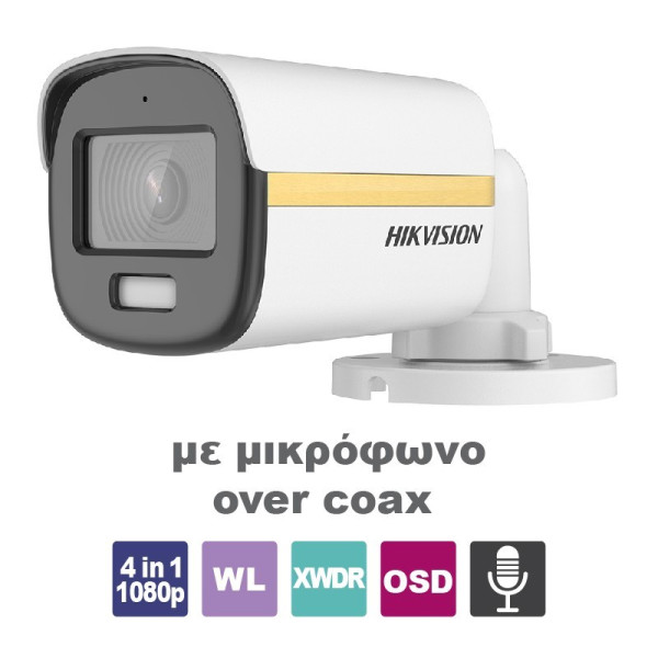 HIKVISION DS-2CE10DF3T-FS 3.6Κάμερα Bullet 4in1 1080p, ColorVu, εξωτερικού χώρου, 