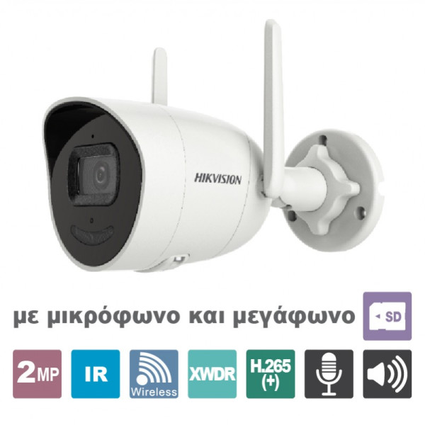 HIKVISION DS-2CV2021G2-IDW(E) 2.8Ασύρματη-ενσύρματη δικτυακή κάμερα Bullet 2MP, εξωτερικού χώρου