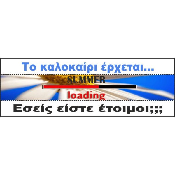 Rotated Banner