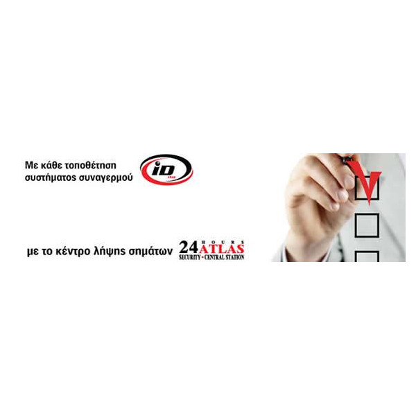 ΜΟΝΑΔΙΚΗ ΠΡΟΣΦΟΡΑ