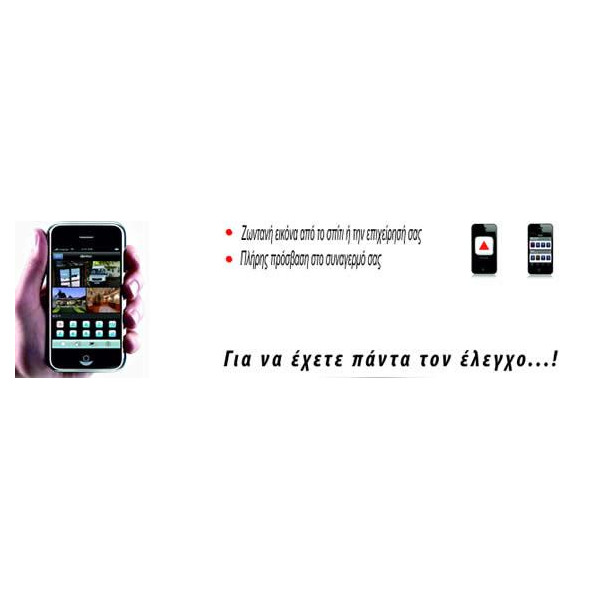 Νέο Banners Αρχικής