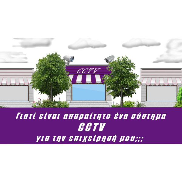 Νέο Rotated Banner (900x525)