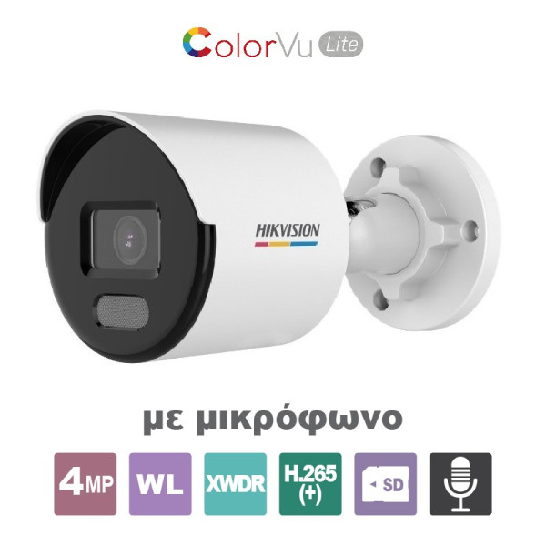 HIKVISION DS-2CD1047G0-LUF(C) 2.8Δικτυακή κάμερα Bullet 4MP ColorVu Lite, 1/3\