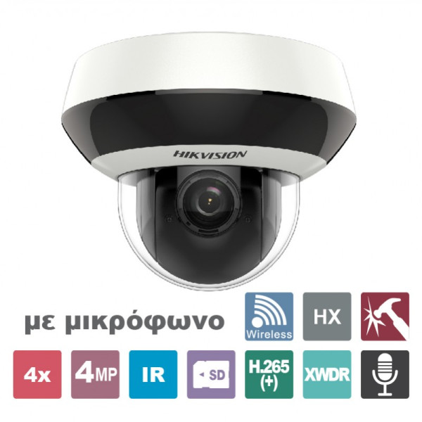 HIKVISION DS-2DE2A404IW-DE3/W(C) Ασύρματη – ενσύρματη δικτυακή μικροσκοπική κάμερα IR Speed Dome 4MP, EasyIP 3.0