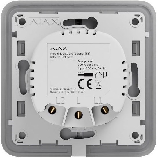 AJAX LIGHTCORE (2-GANG)