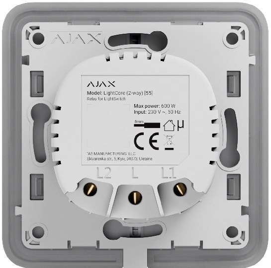 AJAX LIGHTCORE (2-WAY)